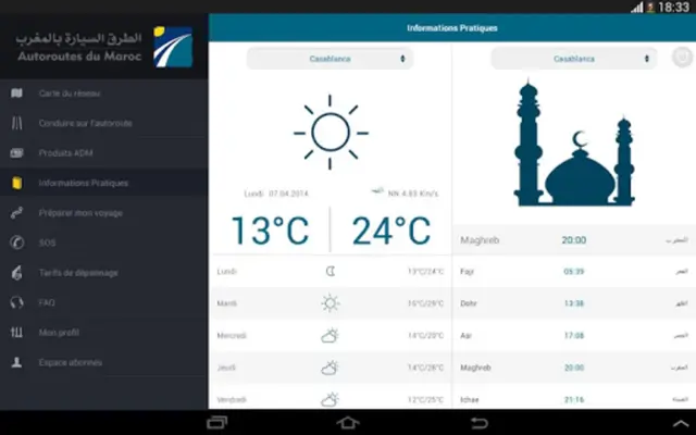 ADM Mobile android App screenshot 0