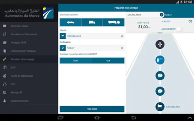 ADM Mobile android App screenshot 1